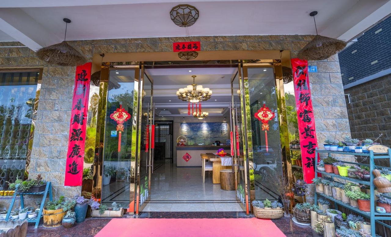 Apartamento A Ben Min Su Qianwu Exterior foto