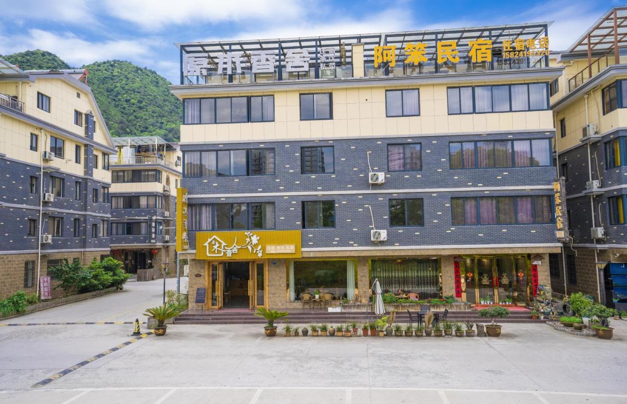 Apartamento A Ben Min Su Qianwu Exterior foto